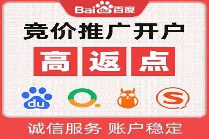 案例解析：SEM推广竞价成本控制