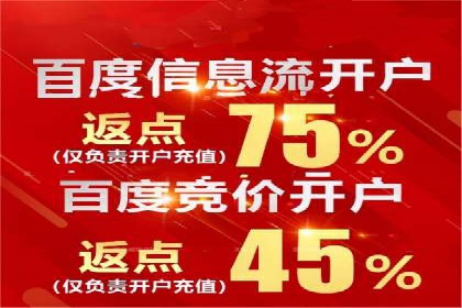 如何提升信息流广告效果