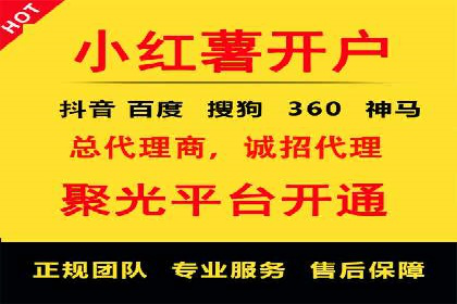 搜索开户返点实战攻略：案例解析赚钱经验