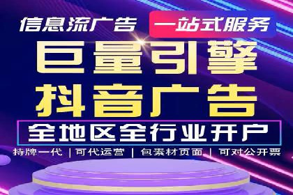 推广信息流广告的投放成本与回报分析